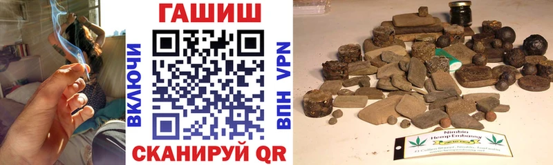 Где найти наркотики Тайшет Бошки Шишки АМФ БУТИРАТ гидра ТОР А ПВП Гашиш Мефедрон
