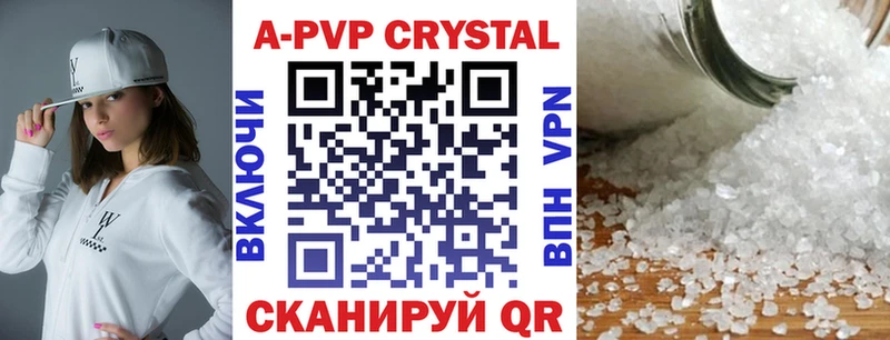Alpha-PVP крисы CK  Тайшет 