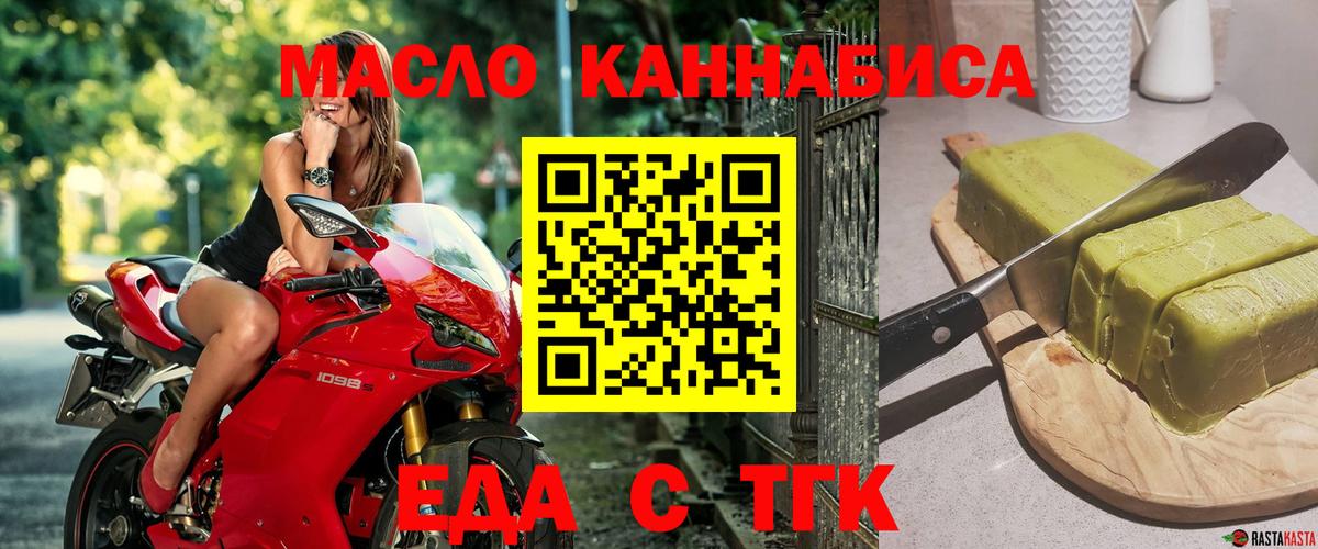 Гашиш  Тайшет  Конопля  КОКАИН  Экстази  Мефедрон   Вход с VPN 