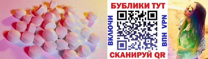 закладка  Тайшет  Ecstasy louis Vuitton 