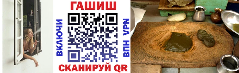 гидра ссылки  Тайшет  ГАШ убойный 