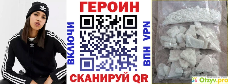 Героин Афган  наркотики  Тайшет 