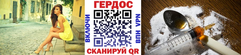 Героин афганец Тайшет