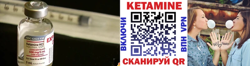 КЕТАМИН VHQ  МЕГА как зайти  Тайшет 