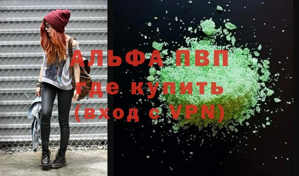 эйфоретик Армянск