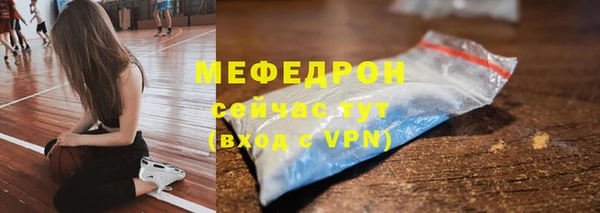 эйфоретик Армянск