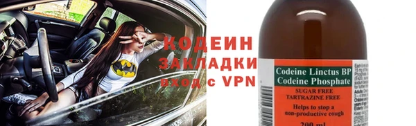 эйфоретик Армянск