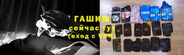 амфетамин Алексин
