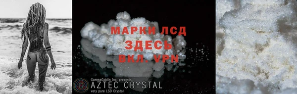 амфетамин Алексин