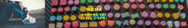 гашик Арсеньев