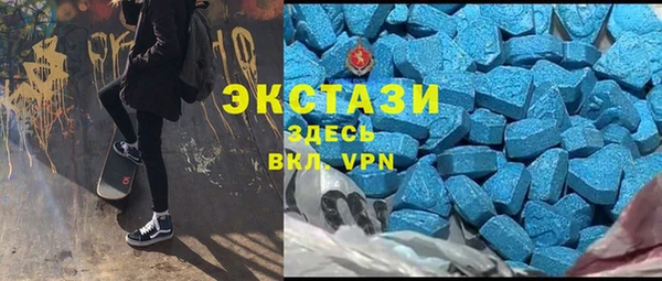 эйфоретик Армянск