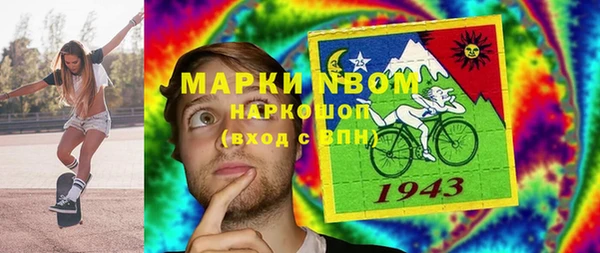 гашик Арсеньев
