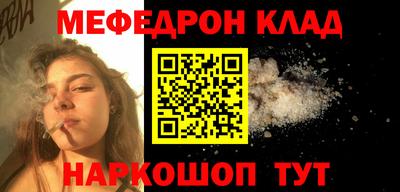 кокаин перу Коммунар