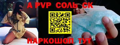 кокаин перу Коммунар
