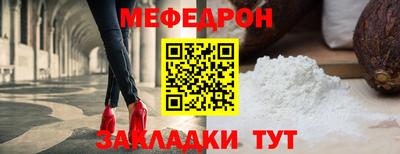 кокаин перу Коммунар