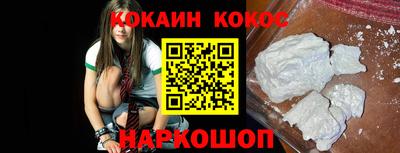 кокаин перу Коммунар