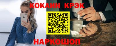 mdma Комсомольск-на-Амуре