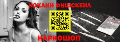 кокаин перу Коммунар