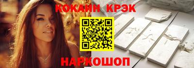 кокаин перу Коммунар
