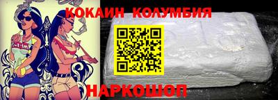 кокаин перу Коммунар