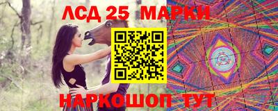 наркотики Усть-Джегута