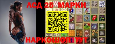 кокаин перу Коммунар