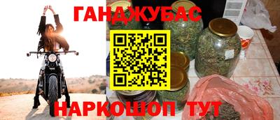 кокаин перу Коммунар