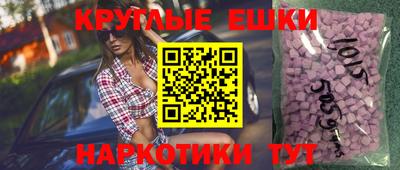 mdma Комсомольск-на-Амуре
