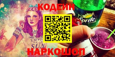 кокаин перу Коммунар