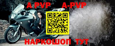 mdpv Конаково
