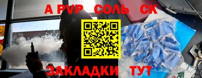 mdma Комсомольск-на-Амуре