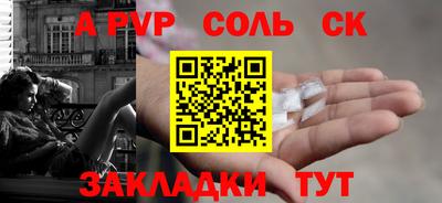 mdma Комсомольск-на-Амуре