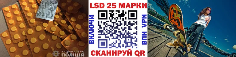 ЛСД экстази кислота  Тайшет 
