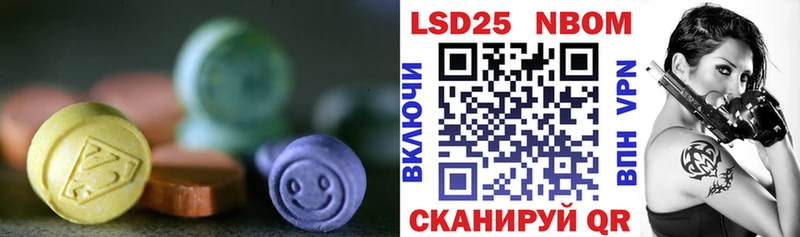 Лсд 25 экстази ecstasy Тайшет