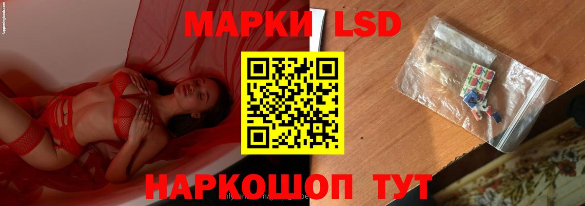 ЛСД экстази  ЛСД экстази кислота  Вход с VPN  KRAKEN сайт  Тайшет  Лсд 25 экстази ecstasy 