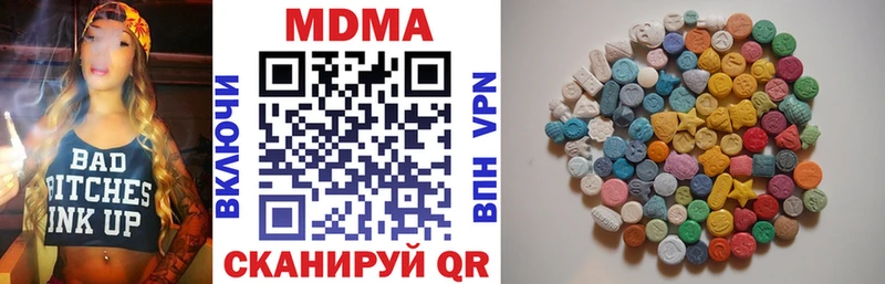 цена наркотик  Тайшет  кракен ТОР  MDMA crystal 