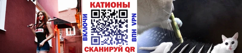 Меф мяу мяу мука Тайшет
