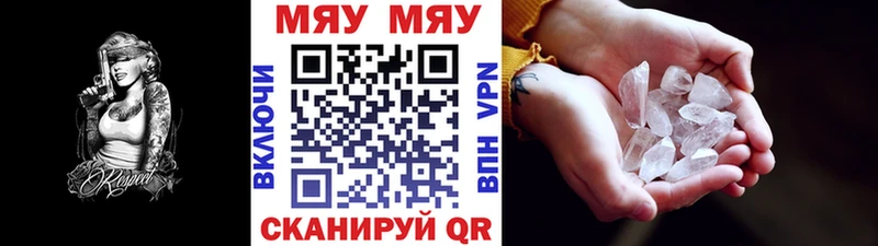 мориарти Telegram  где купить наркоту  Тайшет  Меф VHQ 