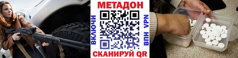 МЕТАДОН methadone  kraken как зайти  Тайшет  магазин  наркотиков 