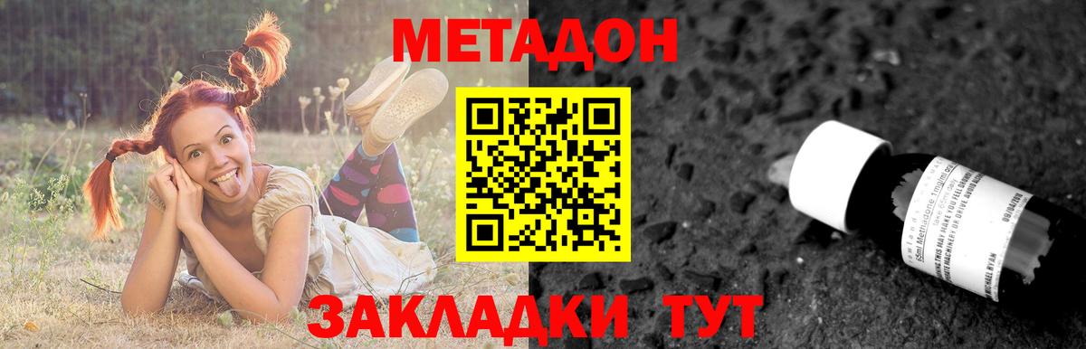 APVP Тайшет