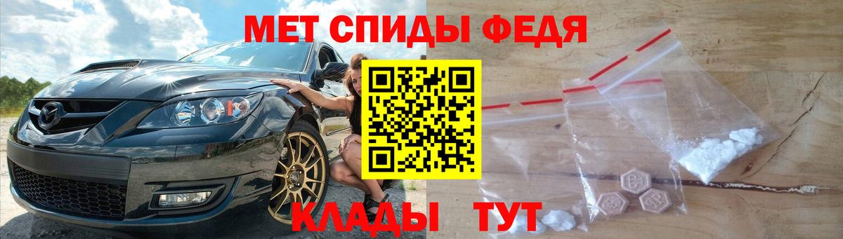 Метамфетамин винт  Вход с VPN  Метамфетамин  Тайшет 