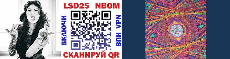 Марки N-bome 1,5мг  закладка  Тайшет 