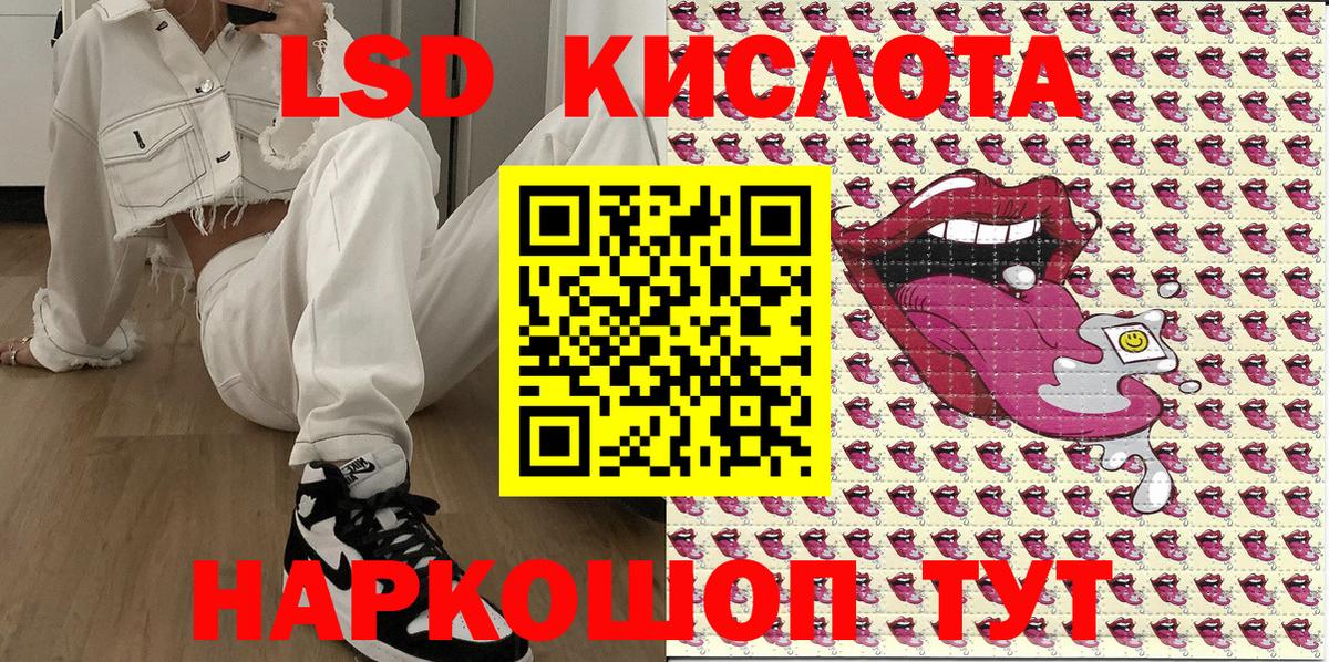 Марки N-bome  купить   Марки 25I-NBOMe 1500мкг  Тайшет  Марки 25I-NBOMe 1500мкг  Вход с VPN 