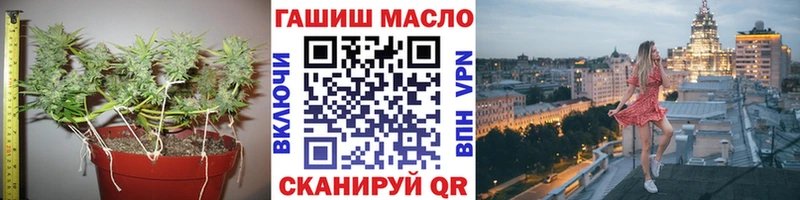 ТГК вейп  Тайшет 
