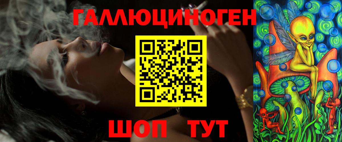 Галлюциногенные грибы мухоморы  Вход с VPN  Тайшет  Галлюциногенные грибы мухоморы 