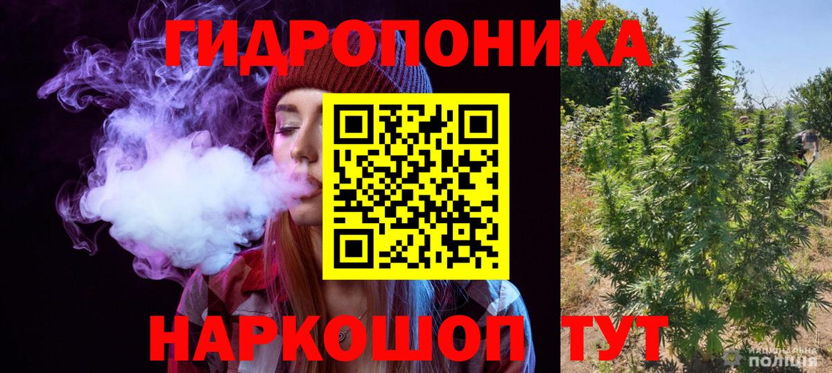 Бошки Шишки марихуана  Бошки марихуана марихуана  Каннабис LSD WEED  Тайшет  Вход с VPN 